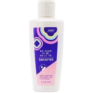 Fuyanjie Lactic Acid Intimate Care Solution for Vulva Cleansing, Itching, Odor, Antibacterial, Probiotics, and Private Part Care
