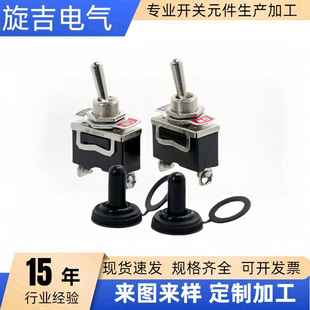 KN3C-101 2nd gear rocker switch toggle switch vehicle ship modification and electric switch