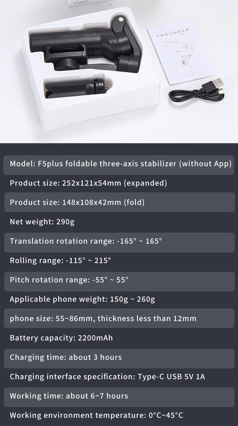 F5plus 英文详情页[13]