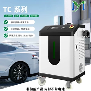 Avropa Standartı 30-80Kw Yeni Enerji Avtomobil Mobil DC Sürətli Şarj Stansiyası