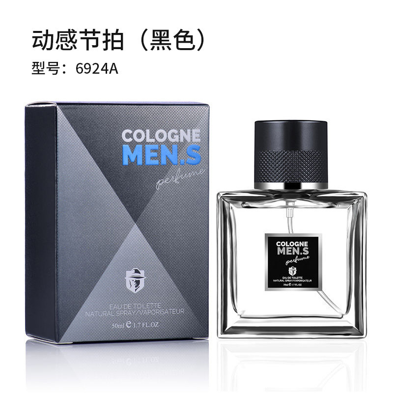Qimei men's perfume lasting light fragrance fresh Cologne Blue student perfume genuine wholesale cross-border perfume men