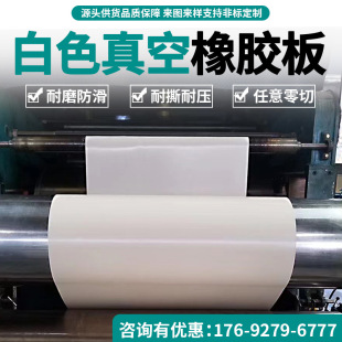 ʳƷ��������z�� �͸ߜ����|��ɫ�zƤ4mm��ĥ��ɰ����������z��