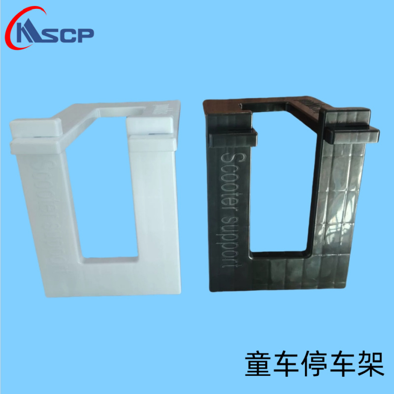 Equilibrio para niños estacionamiento marco de soporte patineta fijación bicicletas estacionamiento exhibición marco de soporte 12 pulgadas soporte de pies