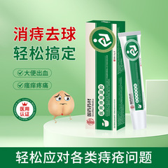 中国の薬用ハーブ医療痔ジェル内外痔核混合血便肛門裂傷痛み痔クリームロゴ付き