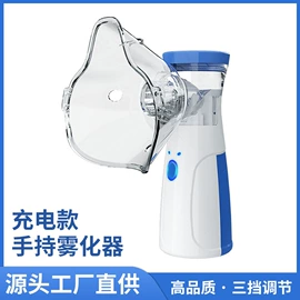 核酸抗原检测试剂;教学演示用品;一次性医用材