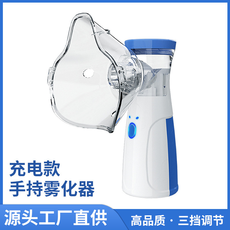 Cross-Border Trade Small Portable Atomizer Handheld Micro-Mesh Rechargeable Battery Atomizer for Home Use with Large Mist Output