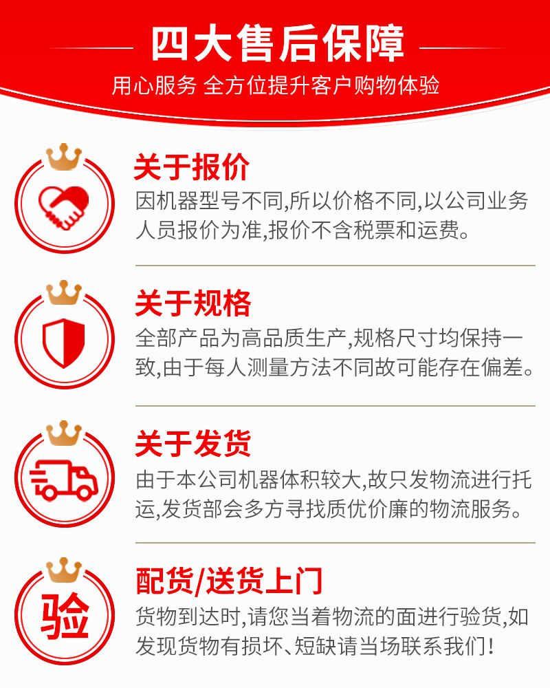 柴油撒料车_13.jpg