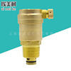 埃美柯705黄铜自动排气阀 内螺纹管道过滤型放气阀门厂家|ms