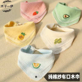 宝宝围嘴纱布透气口水巾婴幼儿三角巾棉纱布暗扣围兜儿童一件代发