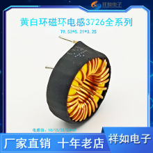 3726�ŭh��ģ늸в���NƬ늸Эh��늸ОV����늸о�Ȧ22UH2.5A