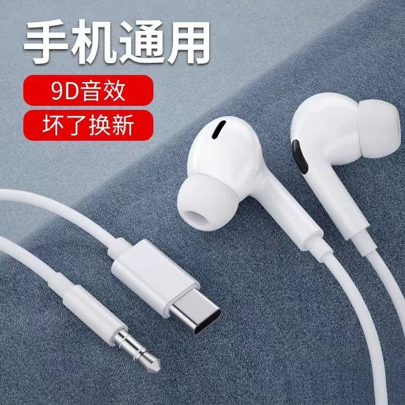 Apple, совместимые наушники, проводное управление, iPhone