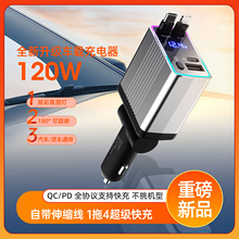 120W���ʵ����س��س������������߿�䰲׿iOSȫ����OEM����
