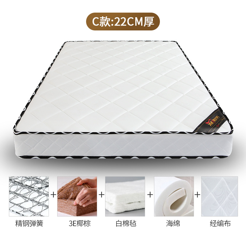 22cm 두께의 스테인레스 스틸 스프링 + 3E 코코넛 야자 + 워프 니트 원단