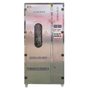 Chemical protective clothing spray cleaning dryer ultrasonic cleaning drying equipment fire special cleaning equipment
