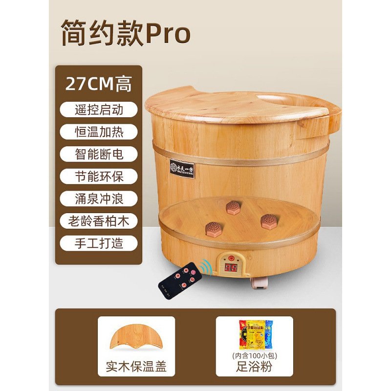 高深水桶泡脚加热膝盖泡脚桶省水过膝木桶过小腿熏蒸桶木质家|undefined