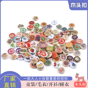 ��ɫӡ��ľ�^�b�ë���_�����׼~��ᘿ�˯��ͯ���¿��ӷ��b��