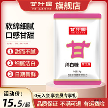 ��֭�@�d����1kgʳ�ð��ǰ׾d�Ǻ決������cԭ�ϼ��ô���b