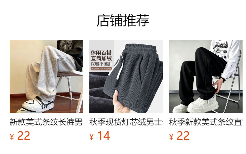 详情图
