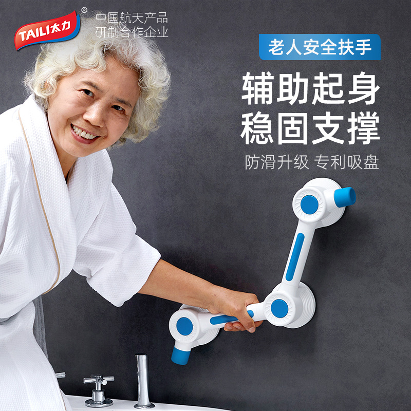 [Grab bars in bathroom]Too much power Mosaic Handrail Punch holes TOILET Glass Door handle non-slip emergency door handle