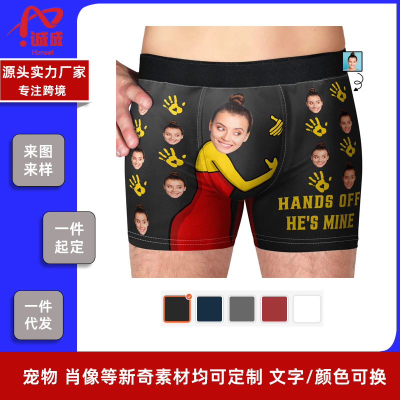 Cross-Border Customized Men's Boxer Briefs Digital Printing Face Funny Love Gift Underwear Boxer Briefs Manufacturer Dropshipping