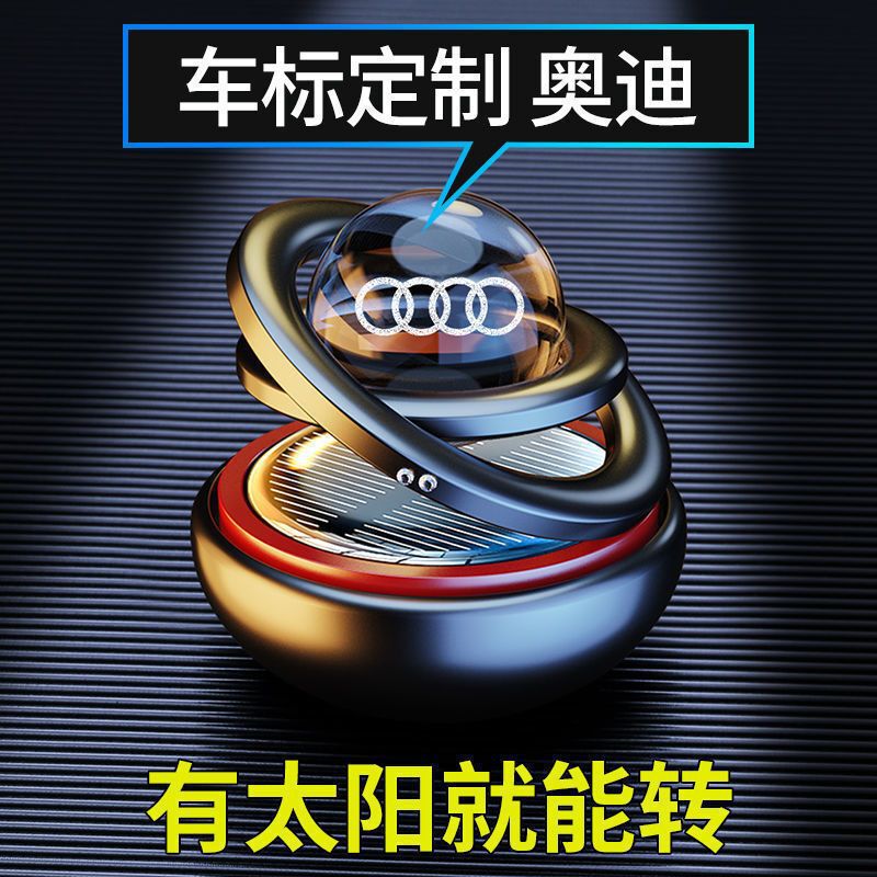 車の香水装飾品ソーラーダブルリングサスペンションハイエンド車クリエイティブハイエンドインテリア装飾センターコンソール|undefined