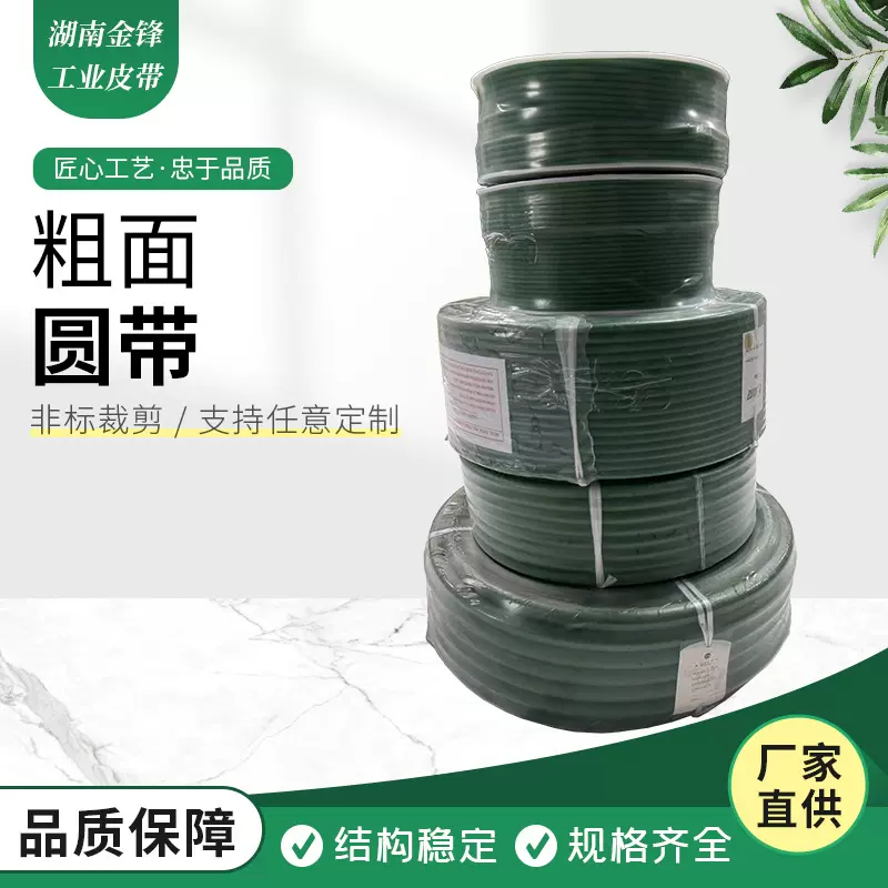 pu聚氨酯圆带玻璃钢化炉圆带粗面光面O型pu圆带6mm粗面烘干机皮带