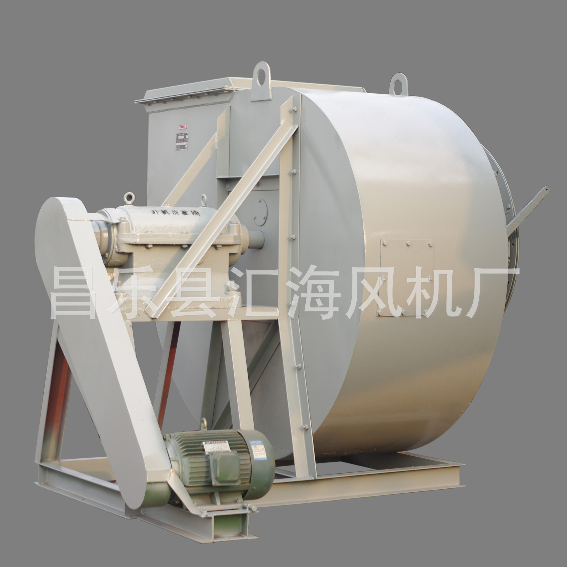 4-72 No. 10C 37kw离心通风机，鼓风机，离心风机，除尘风机