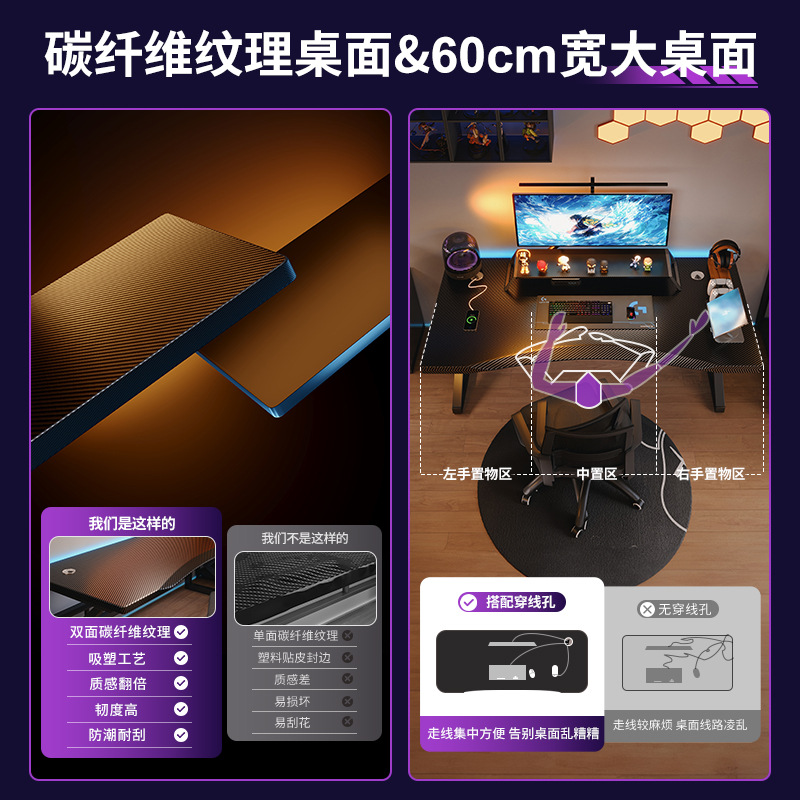 Mesa de computadora de escritorio de fibra de carbono doméstica mesa y silla de juego de dormitorio mesa de juego simple mesa de trabajo mesa de oficina