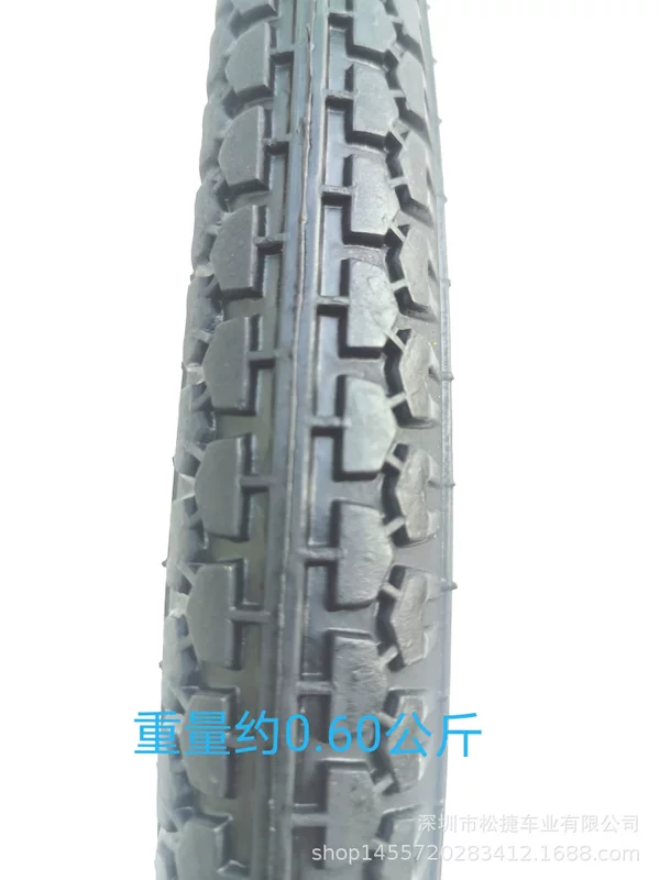 20*1.75 Qilun Tire