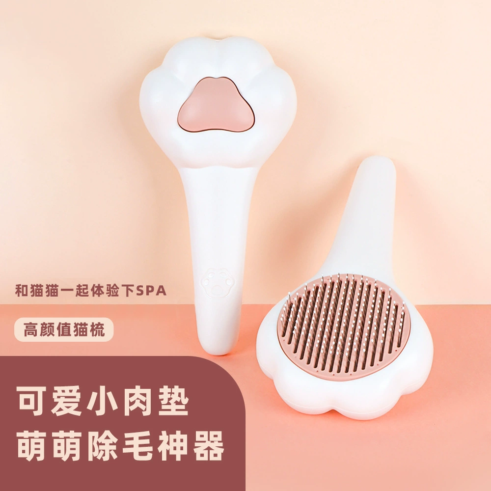 Pet Расческа массажная расческа один ключ Удалить расческа для волос милый кошачий коготь игла расческа кошка собака Чистка волос инструменты красоты оптом