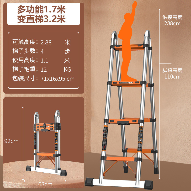家用折叠新款伸缩梯橙色不锈钢直梯专用户外安全加厚加高便携梯子|undefined