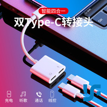 mСA鰲׿֙ClD^Type-CCZֱDQPD