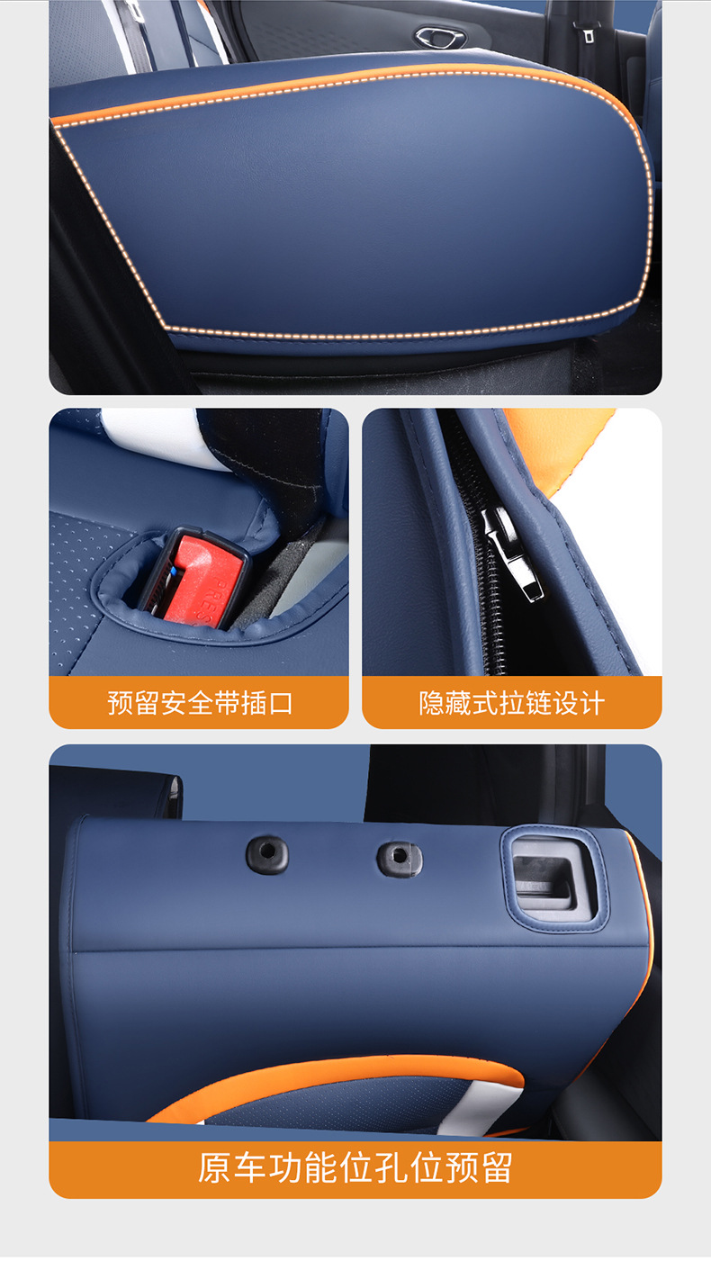 Guangqi new energy ai'an yplus special car seat cover four seasons universal all-inclusive cushion AION Y seat cover