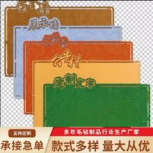 ��ճ����ë�ְ幫��ژs�u����s���׃��h����Ʒչʾ����Ƭ���N