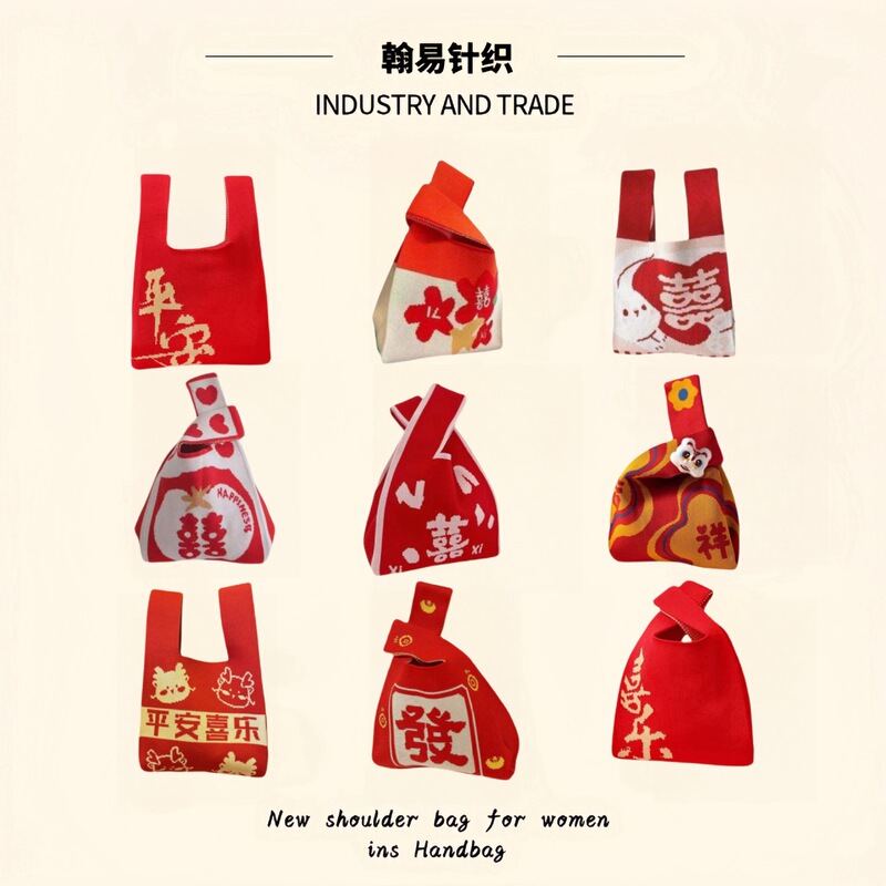 New Year's Art National Style Accompanying Gift Handbag Festive Knitted Bag Commuter Large Capacity Storage 2025 New Year Series
