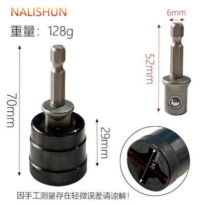 Removal Tool Electric Drill, Repair kit