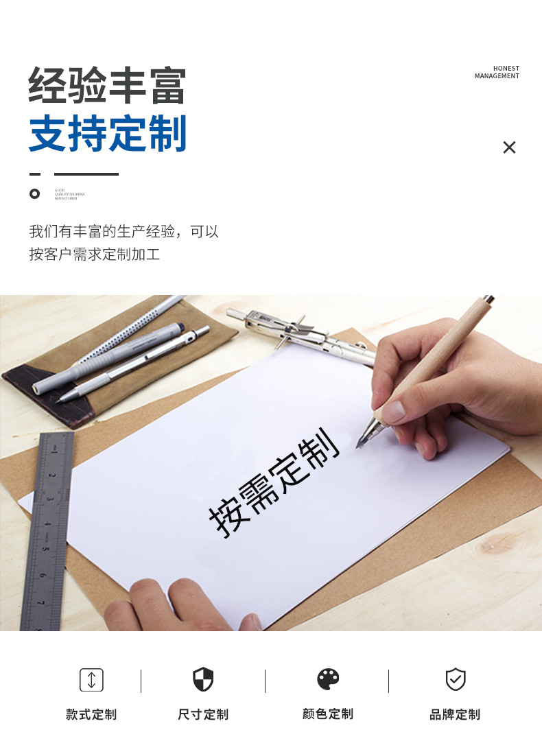 温州鹏晨塑料制品有限公司详情页P_05