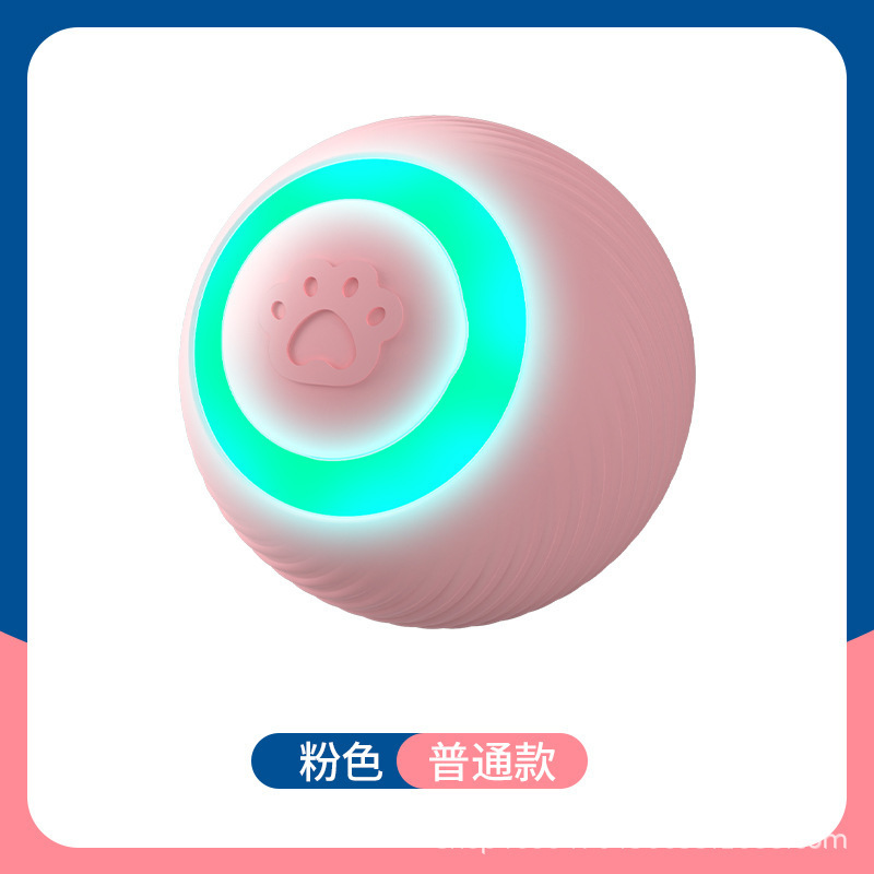 宠物用品突突玩具玩具自动解闷互动球跨境嗨神器用品猫宠物猫咪球|undefined