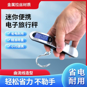 [行李秤电子秤手提秤挂勾秤包裹秤50KG迷你吊秤便携弹簧吊 称钓鱼]