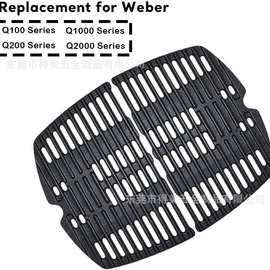 工厂直销铸铁烤网 烤板7644适用于Weber Q100 Q1000 Q1200 2件/套