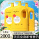 Seahorse Rosemary Water Body Soap Large Bottled Long-lasting Fragrance Moisturizing Fragrance Body Soap Home Pack Wholesale