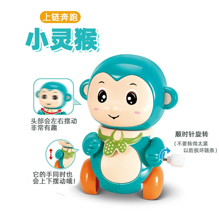 Детская Весенняя маленькая игрушка с заводным бегом, мультфильм, маленькая обезьянка, мини-детский сад, маленький подарок, трансграничная оптовая продажа с фабрики