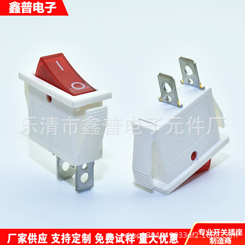 KCD3 2脚2档 透明红盖 船型开关 白色底座 翘板开关 饮水机开关