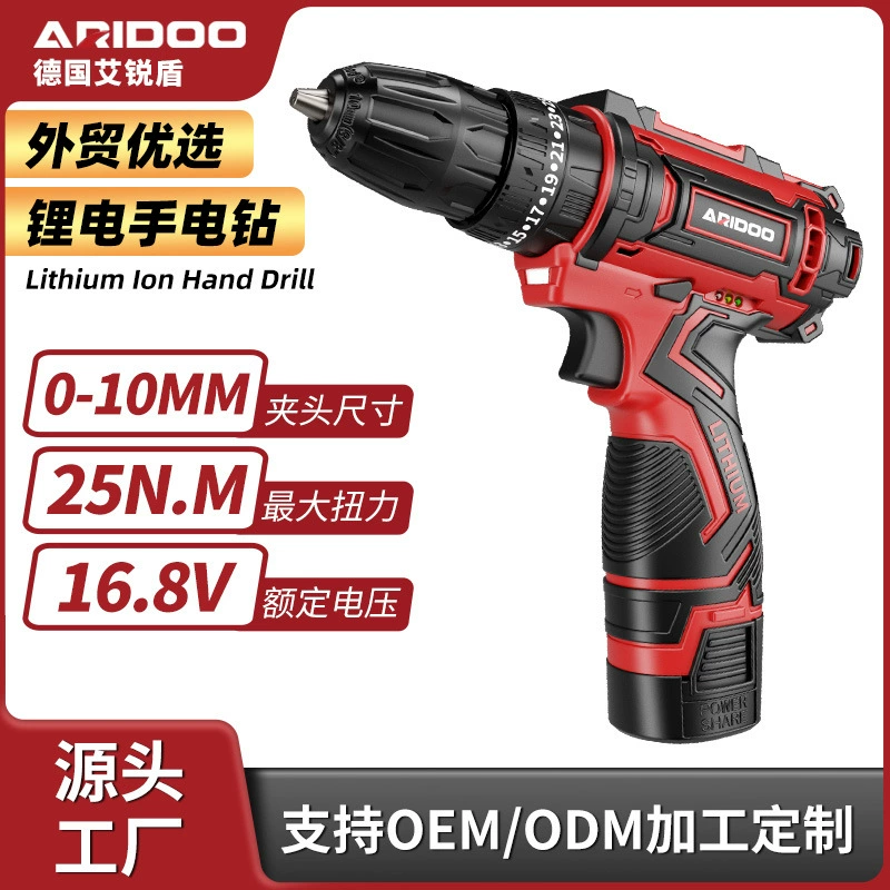 Литиевая батарея литий-литиевая электрическая дрель беспроводная зарядная ручная дрель пистолетный пистолет для сверления дома электрический отвертка многофункциональный электроотвод
