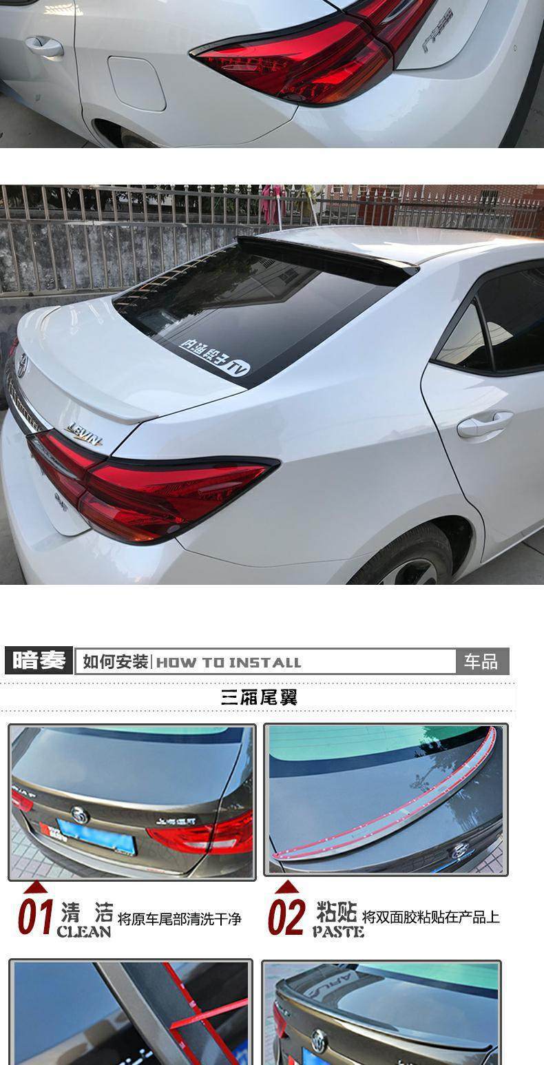 14-18 Models of Corolla Levin Roof Spoiler and Rear Wing, Corolla Levin Modified Fixed Wing for 15, 16, 17 Models