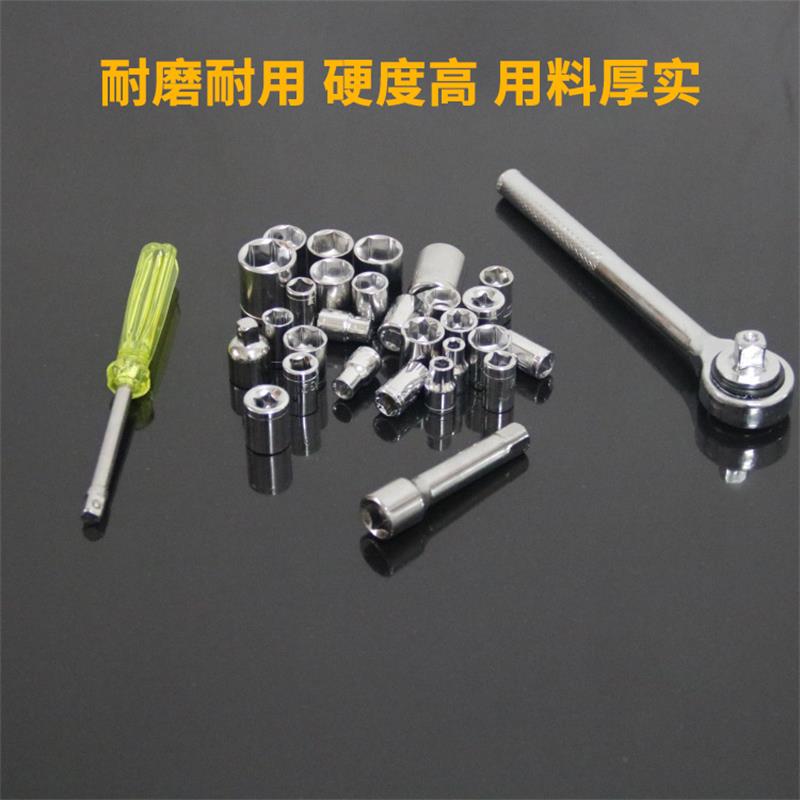 LL 육각형 소켓 빠른 래칫 렌치 도구 세트 조합 자동차 다기능 가구 세트