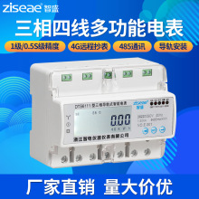 ܉ʽľ׶๦ܱRS485ͨӍh̳܉늱