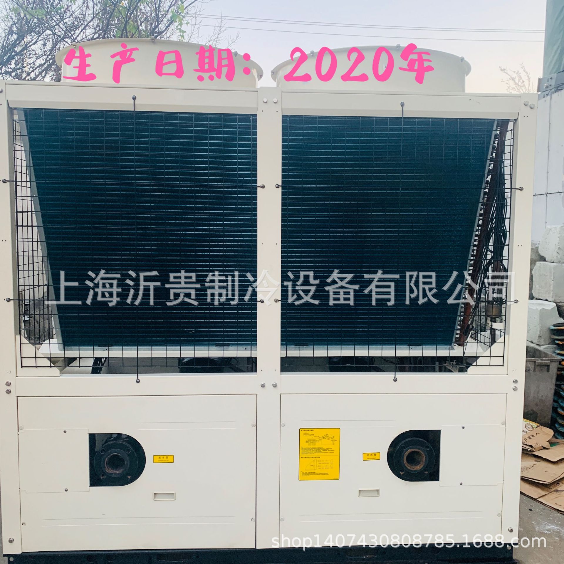 2020年天加新款50匹风冷模块机 二手天加中央空调冷热水机