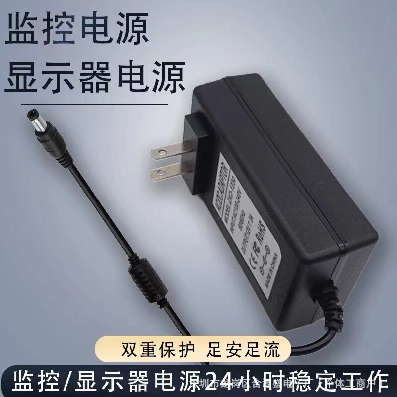 8V12V2A14.5V1.5A16.8V21V42V500Ma Monitoring Display Power Adapter USB