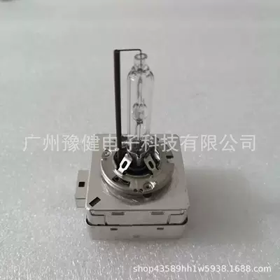 Vehicle HID Xenon Lamp D1S 35W Suitable for